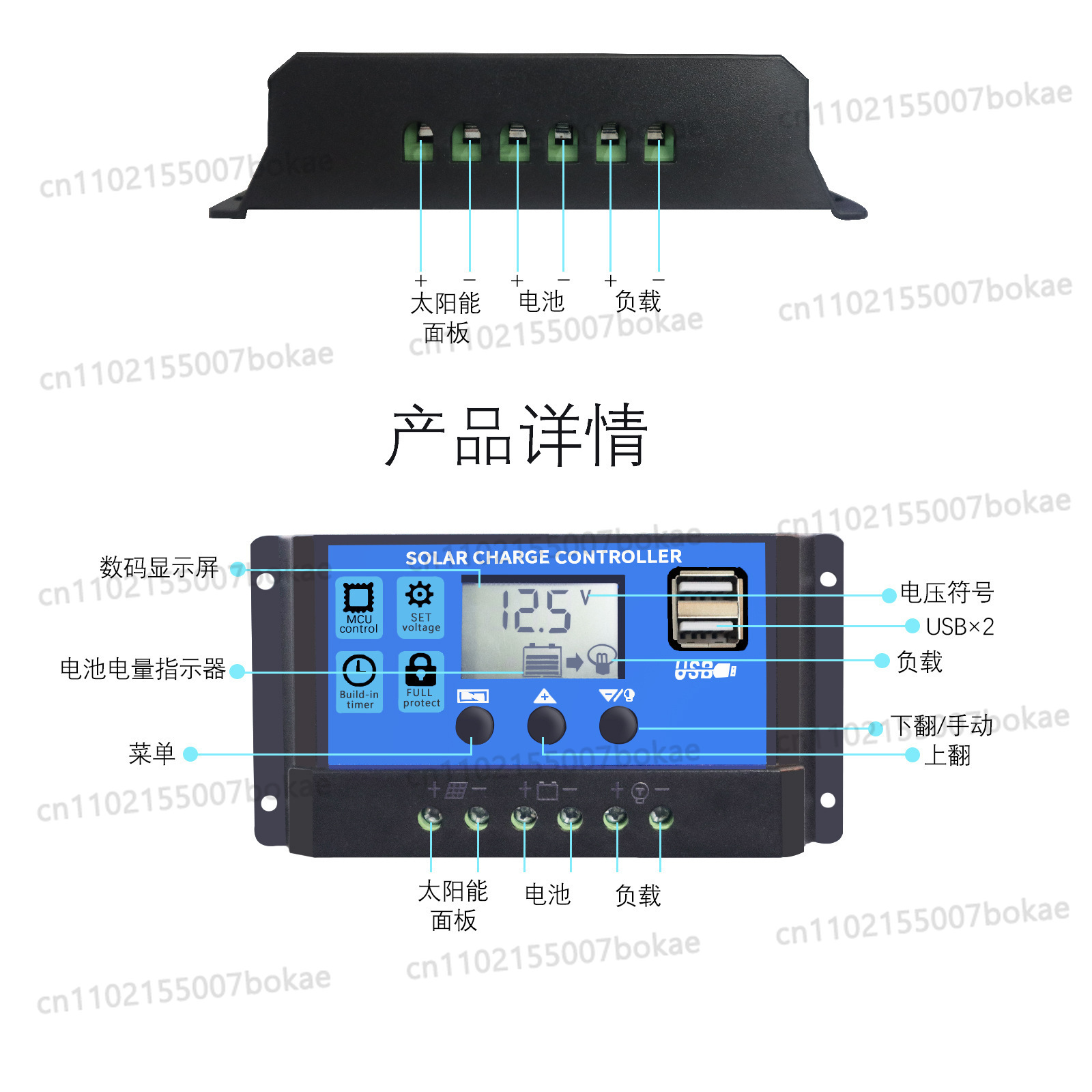 10A solar charging controller  - Pwm Charge Controller ulasan dan harga